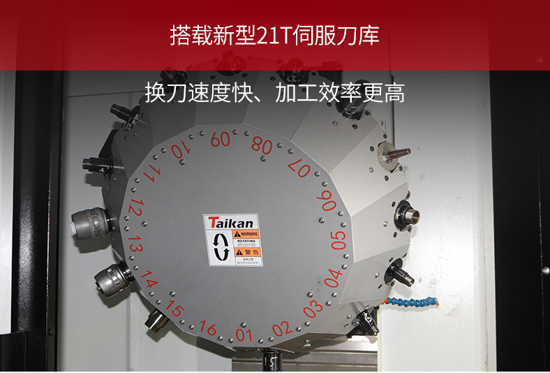 臺(tái)群精機(jī)T-500B鉆攻機(jī)