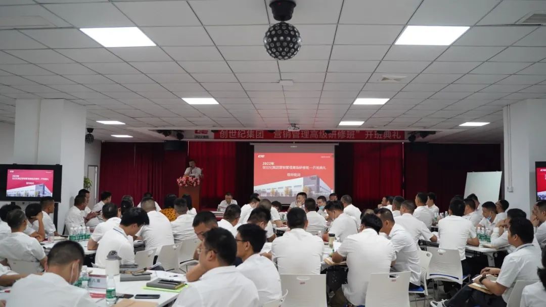 用教育將人才和企業(yè)鏈接，是創(chuàng)世紀(jì)商學(xué)院的使命