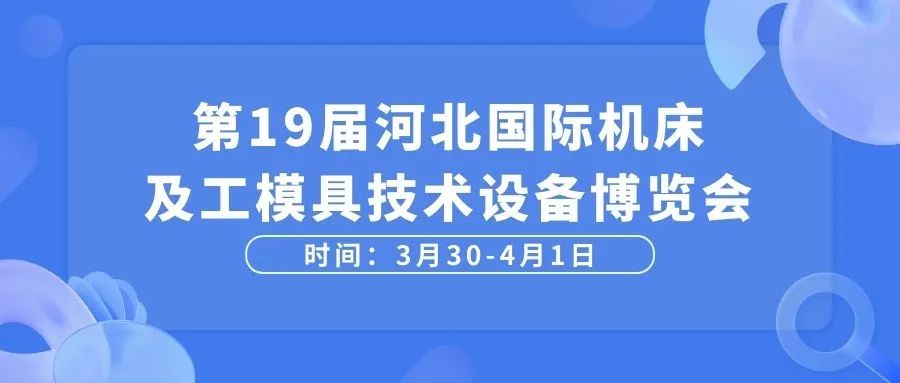 【邀請函】精彩紛呈，創(chuàng)世紀(jì)邀您一起觀展?。▋?nèi)附創(chuàng)世紀(jì)集團(tuán)3月展訊）