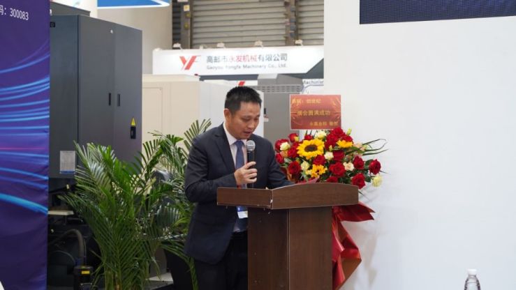 創(chuàng)世紀(jì)集團CCMT2024簽署多項戰(zhàn)略合作協(xié)議，共謀機床產(chǎn)業(yè)新篇章