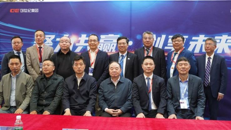 創(chuàng)世紀(jì)集團(tuán)CCMT2024簽署多項(xiàng)戰(zhàn)略合作協(xié)議，共謀機(jī)床產(chǎn)業(yè)新篇章
