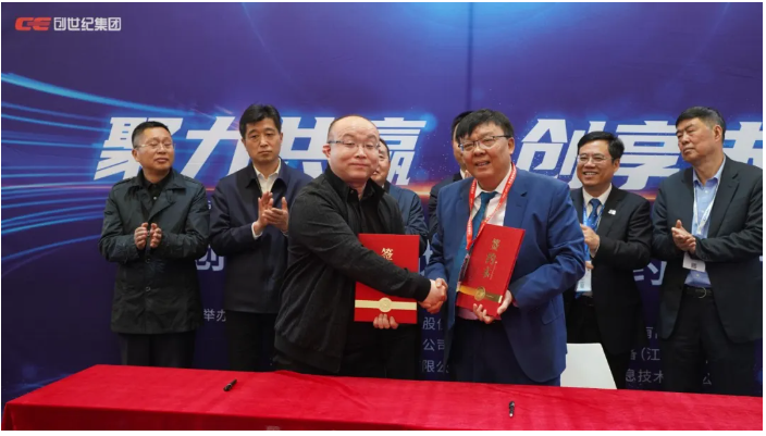 創(chuàng)世紀(jì)集團CCMT2024簽署多項戰(zhàn)略合作協(xié)議，共謀機床產(chǎn)業(yè)新篇章