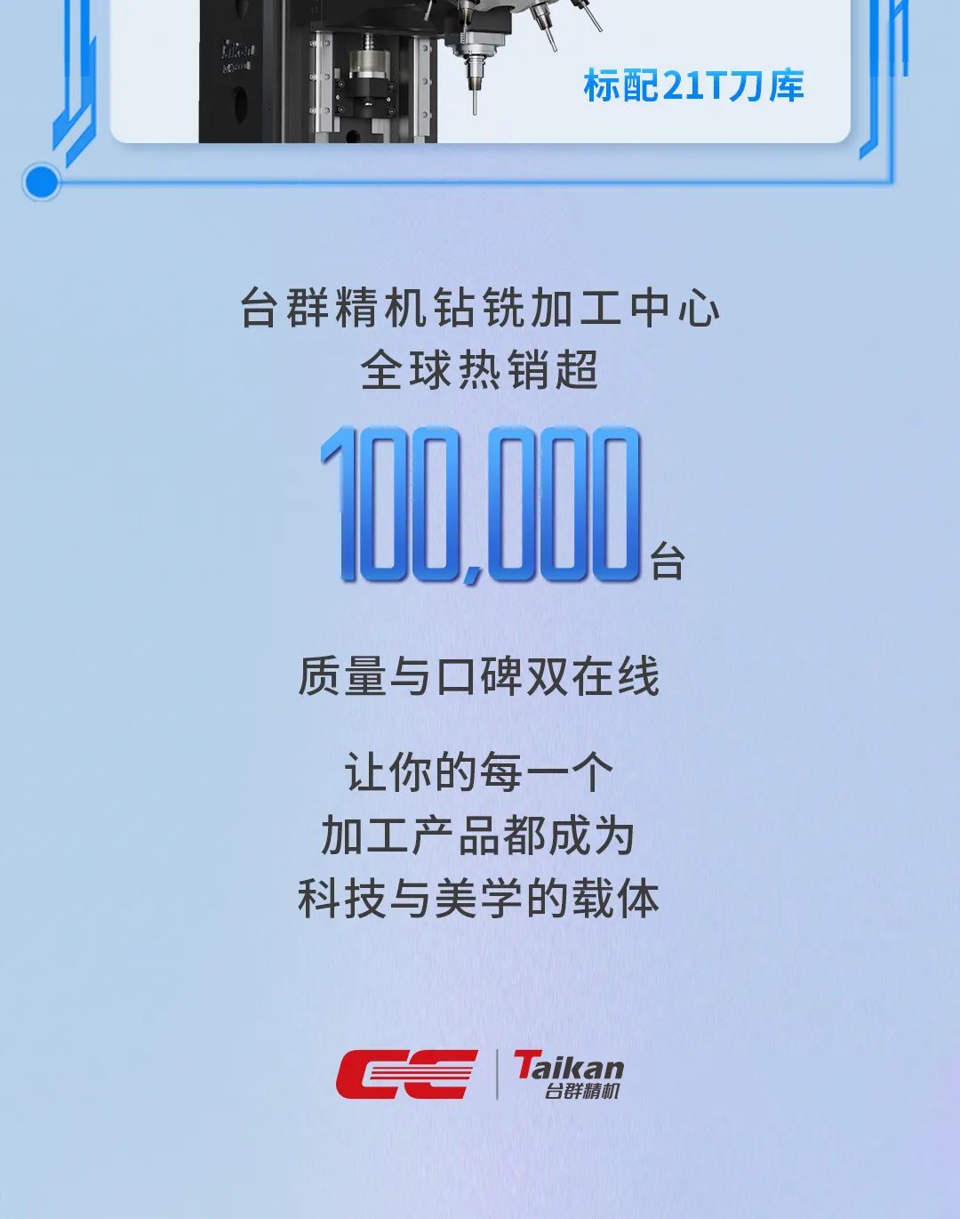 手腕上的“小世界”：T-500S讓科技與美學(xué)共舞