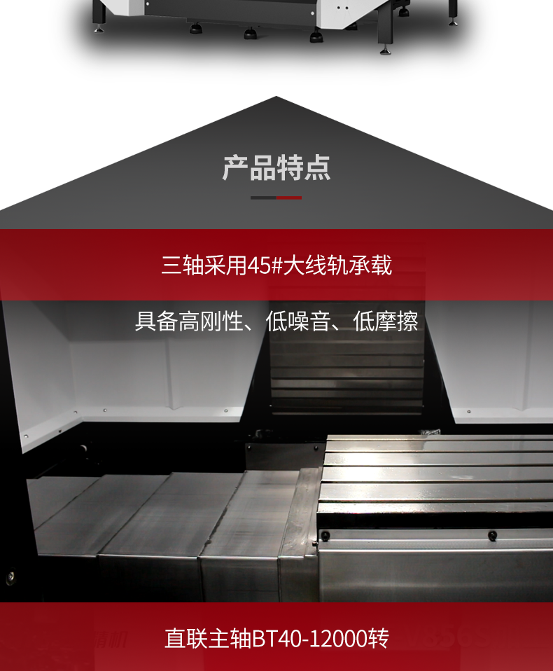 臺群零件機T-V1165S