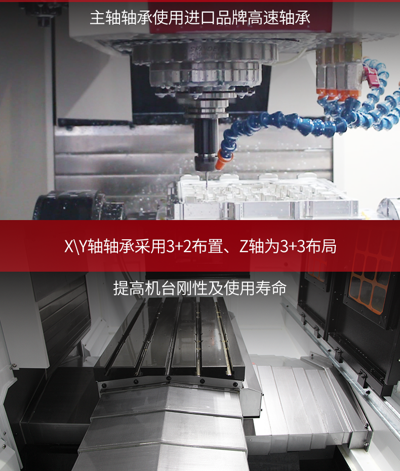 臺群零件機T-V1165S