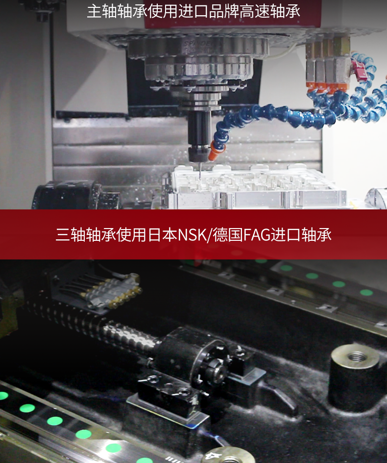 臺(tái)群線軌T-V856S加工中心