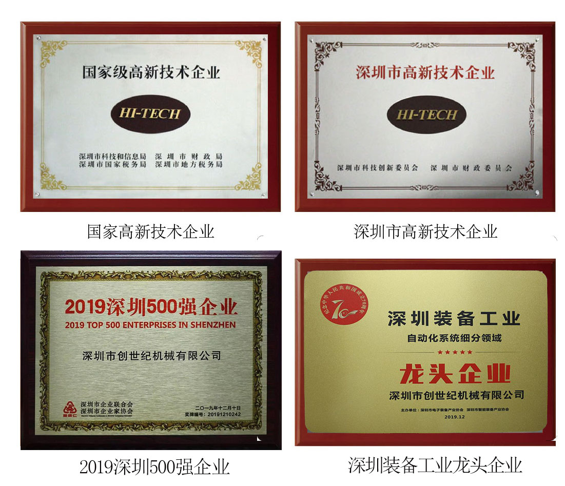 臺群立式加工中心T-V1475S