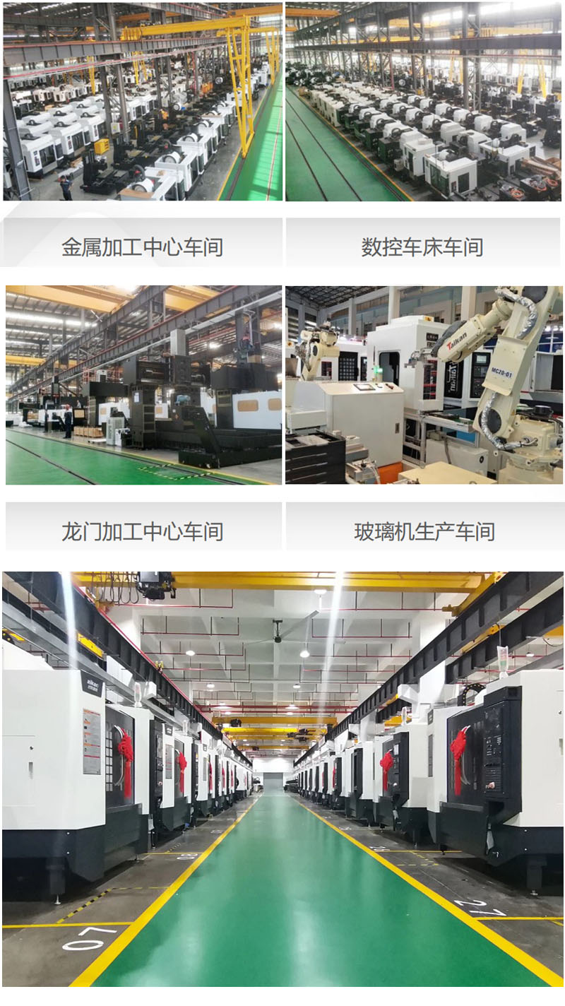 臺群立式加工中心T-V1475S