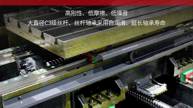 臺群立式加工中心T-V1055S