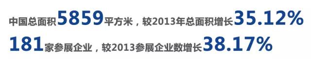 德國2017EMO機(jī)床展:中國品牌耀歐洲 德國2017EMO機(jī)床展:中國品牌耀歐洲