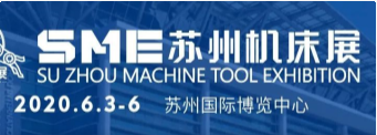 吹響展會復(fù)“蘇”號角：2020臺群精機首展——6月3-6日蘇州機床展即將開啟！