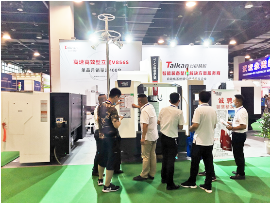 2020永康國(guó)際機(jī)械裝備展勝利閉幕，臺(tái)群精機(jī)完美收官