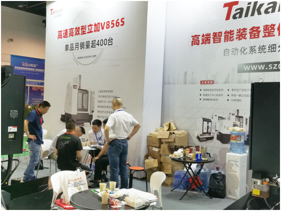 2020永康國(guó)際機(jī)械裝備展勝利閉幕，臺(tái)群精機(jī)完美收官