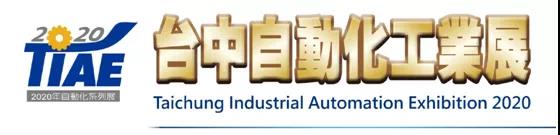 臺中展直擊|臺群精機(jī)攜爆款機(jī)型亮相臺中