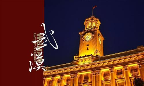臺(tái)群精機(jī)邀您參加2020第9屆武漢機(jī)床展
