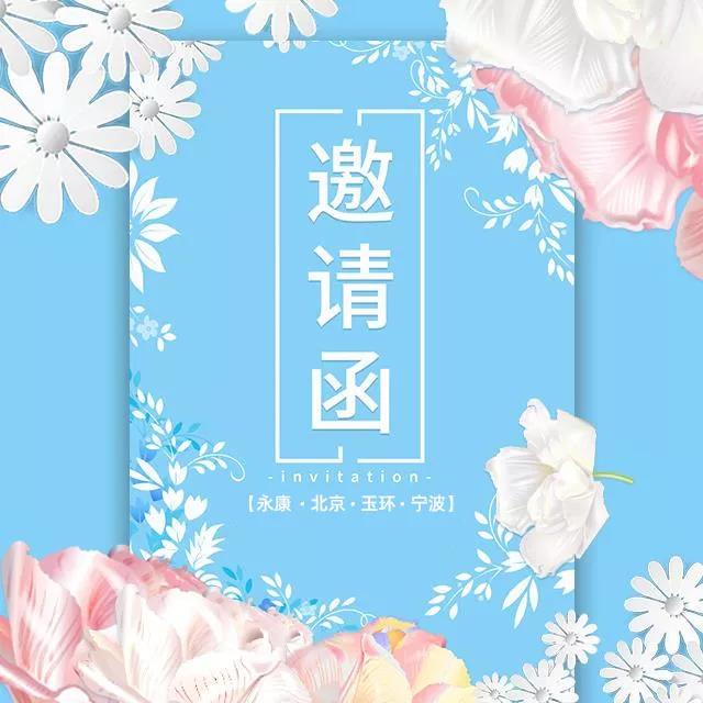 臺(tái)群精機(jī)4月展會(huì)依舊精彩紛呈，與您相約，不見不散